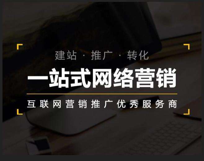洪湖企业如何怎么利用网络推广抓取潜在客户