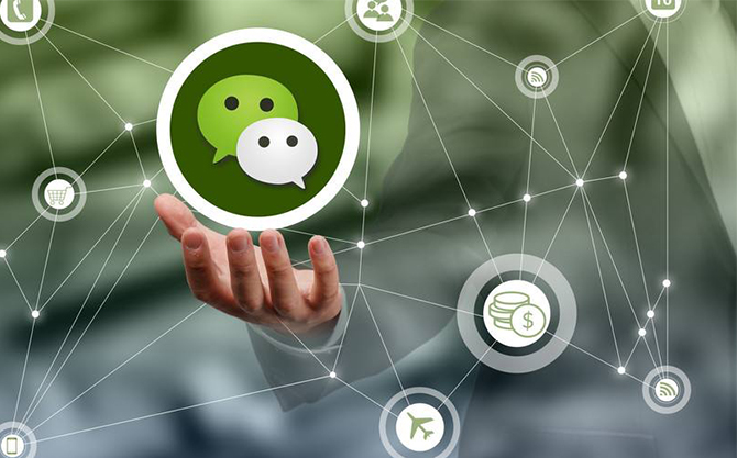 洪湖浅析微信开发可以为企业带来的几个作用