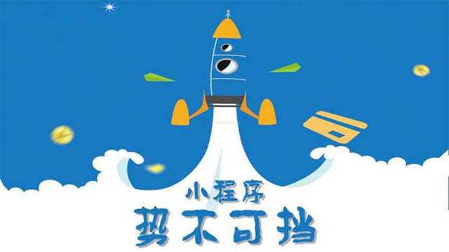 洪湖微信小程序开发如何助力传统零售商突破经营难题