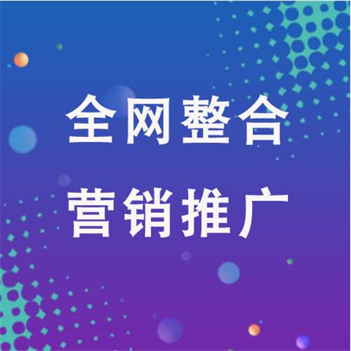 洪湖企业网络推广老是没有客户的原因是什么呢