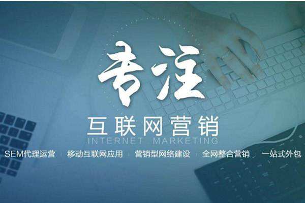 洪湖电商行业做网络推广需要具备的条件有哪些